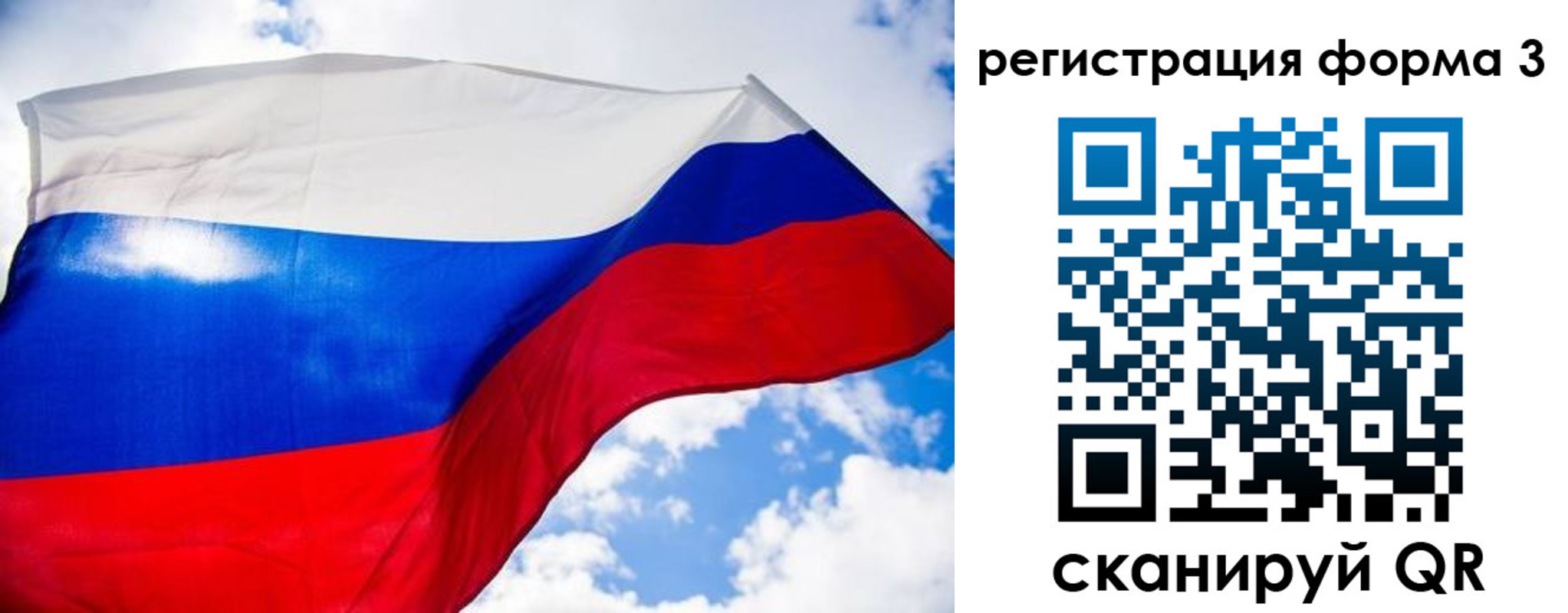 форма 3 в Избербаше
